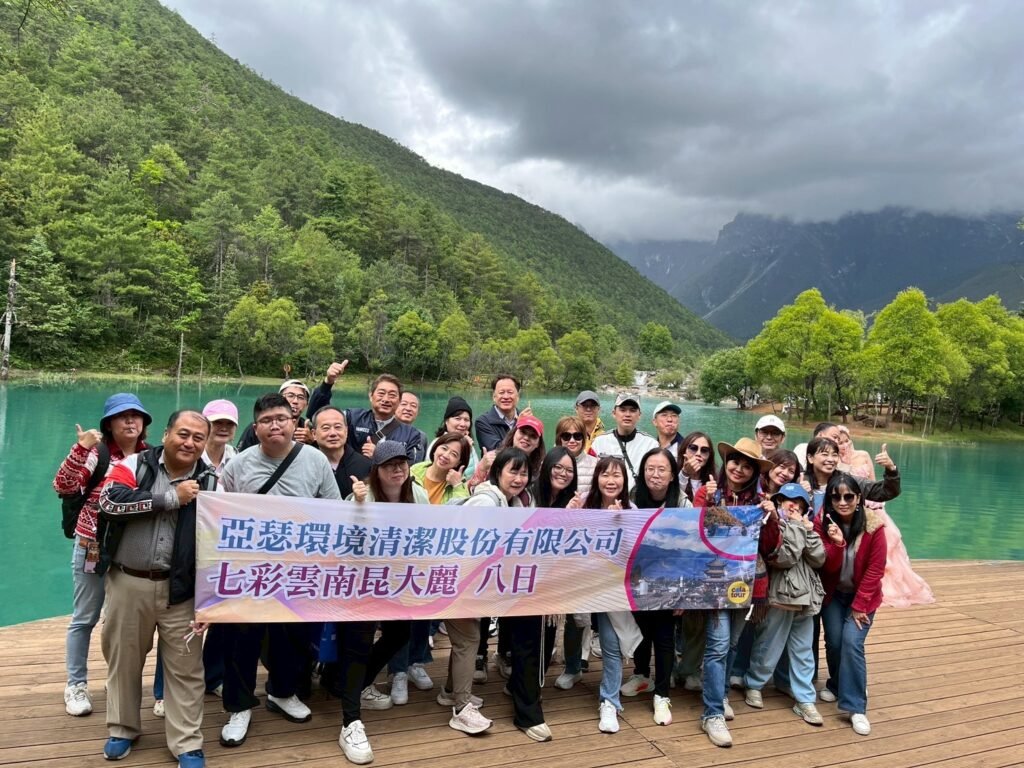 雲南昆大麗之旅