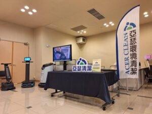 亞瑟環境清潔受邀2026高醫永續年會，現場展示醫療清潔專業團隊實力與人機協作智能設備。